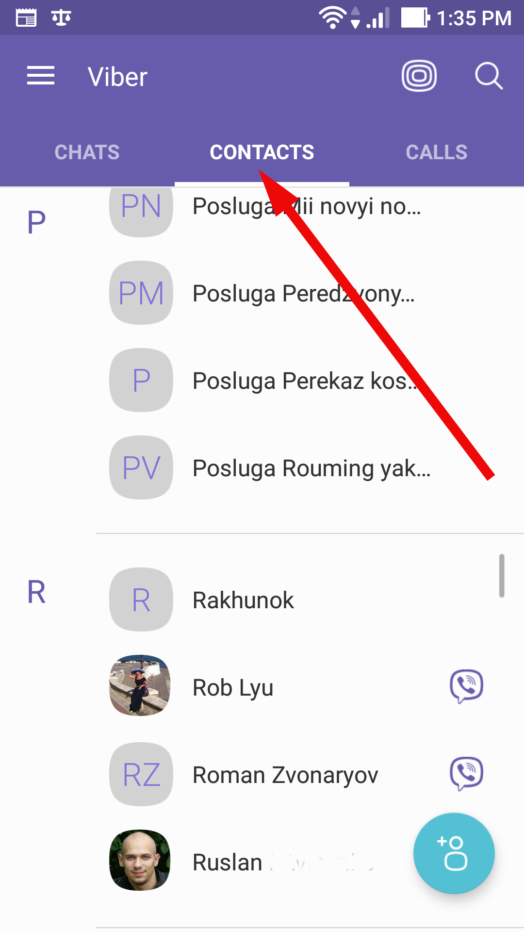 how to watch viber video calls